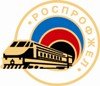 Профсоюз железнодорожников логотип