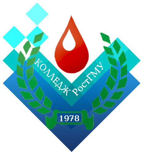 Ростовский государственный медицинский университет герб