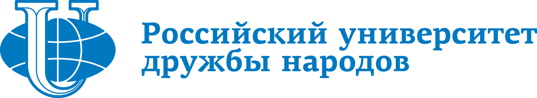 Фгаоу во дружбы народов