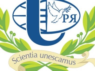 Российский университет дружбы народов логотип