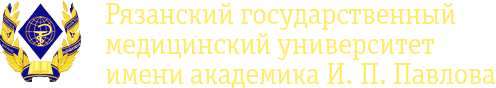 Эмблема рязгму на прозрачном фоне (45 фото)