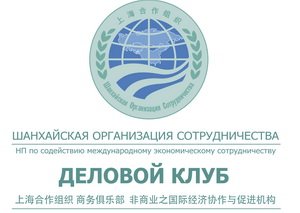 Герб Шанхайская организация сотрудничества (ШОС)