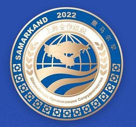 Саммит ШОС логотип