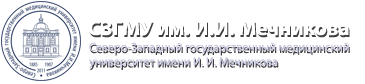 Медицинский институт имени Мечникова