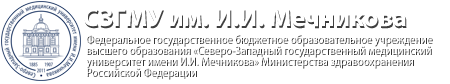 Эмблема Мечникова СЗГМУ