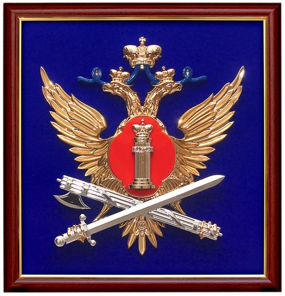 Герб ГУФСИН России
