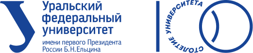 Уральский федеральный университет эмблема
