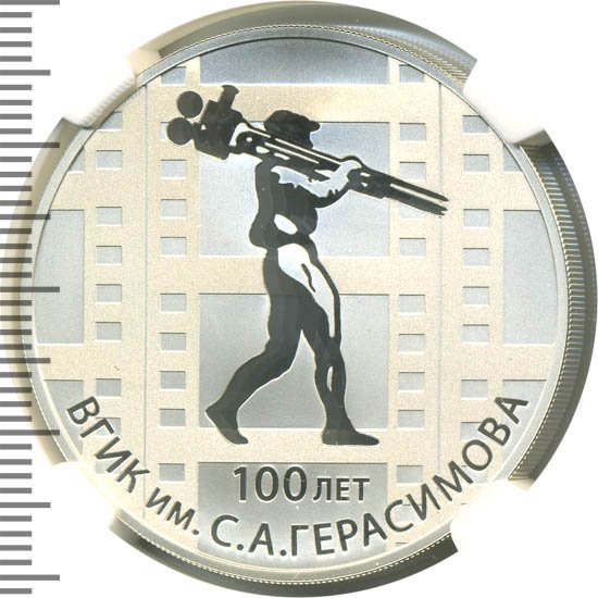 ВГИК эмблема