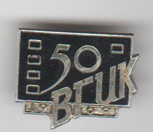 Логотип ВГИКА на прозрачном фоне