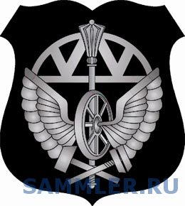 Герб ЖДВ войск