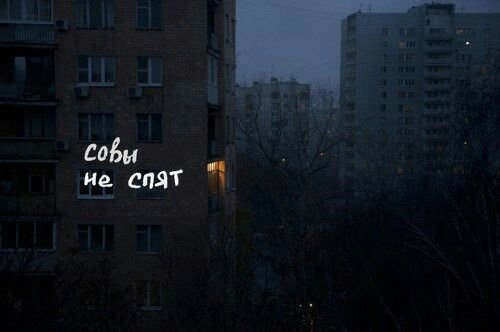 Эстетика России с надписями