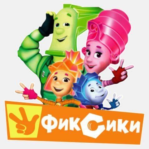 Фирменный знак Фиксиков