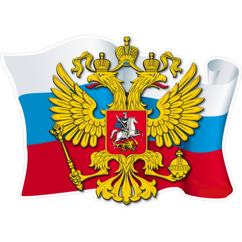 Знамя России с гербом