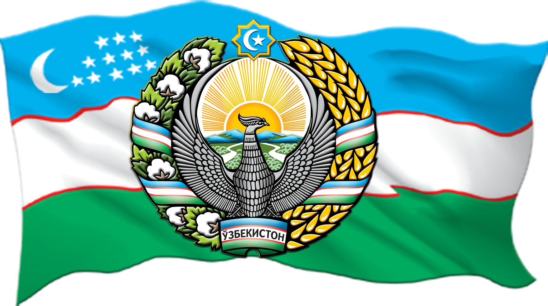 Узбекистан Республика БАЙРОГИ. Флаг gerb. Узбекистана. Герб и флаг Узбекистана. Узбекистон Республикаси мадхияси.