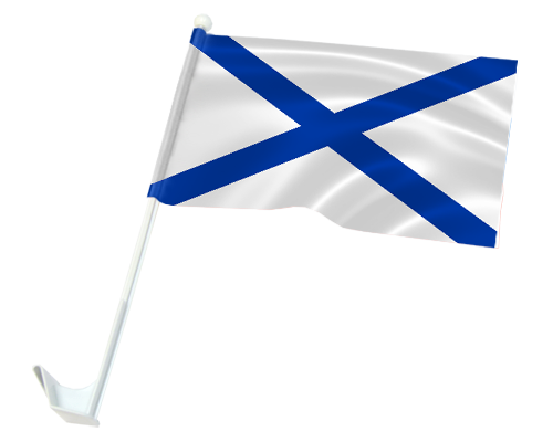 Флаги Андреевский и ВМФ СССР