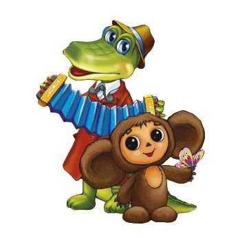 Крокодил Гена и Чебурашка на прозрачном фоне