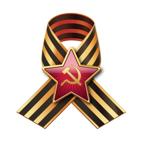 Георгиевский значок на прозрачном фоне (34 фото)