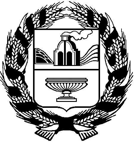 Изображение герба Алтайского края