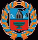 Герб алтайского края прозрачный фон (41 фото)