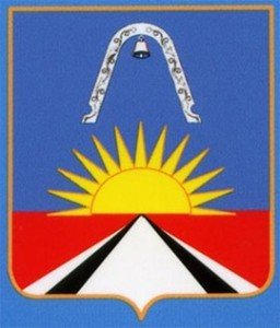 Герб Балашихи 999