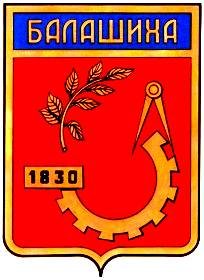 Флаг города Балашиха