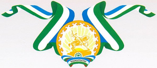 Герб и флаг Республики Башкортостан рисунок