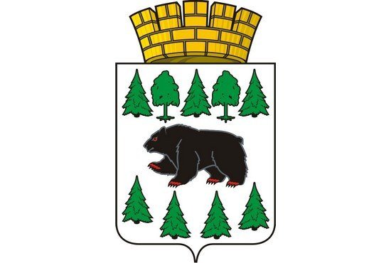 Администрация уренскго городского округа