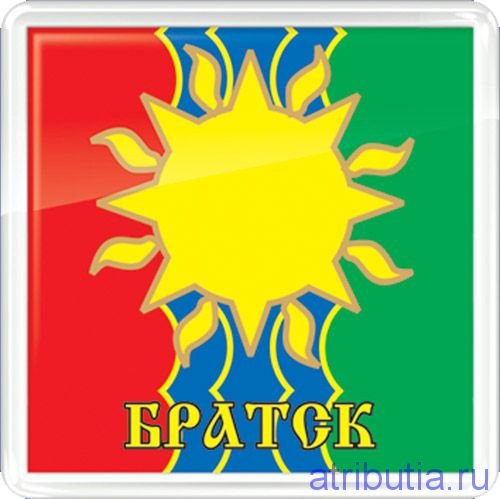 Герб Братска