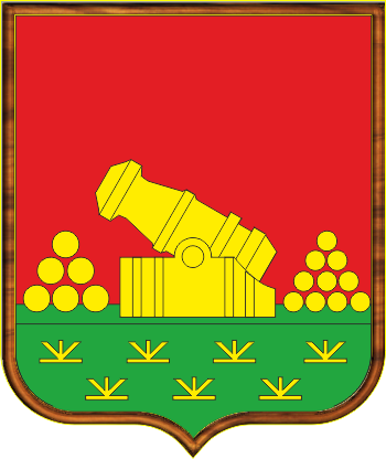 Герб Брянска 2016