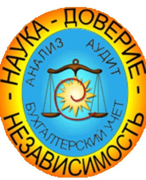 Эмблема бухгалтера