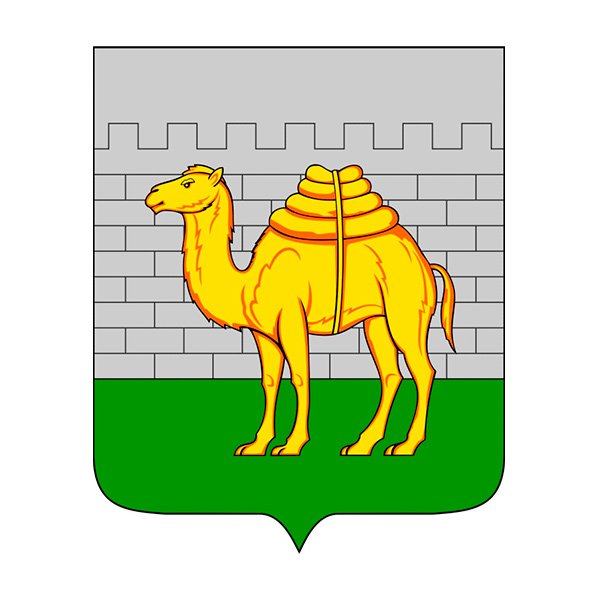 Челябинск герб и флаг