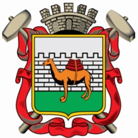 Первый герб города Челябинска