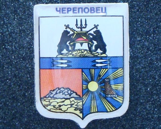 Герб города Череповец