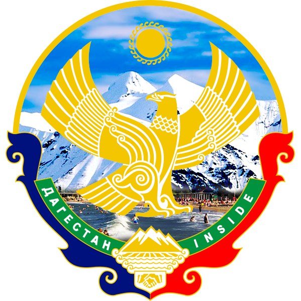 Символ Дагестана Орел