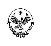 Герб Республики Дагестан вектор