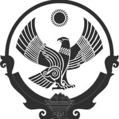 Республика Дагестан логотип