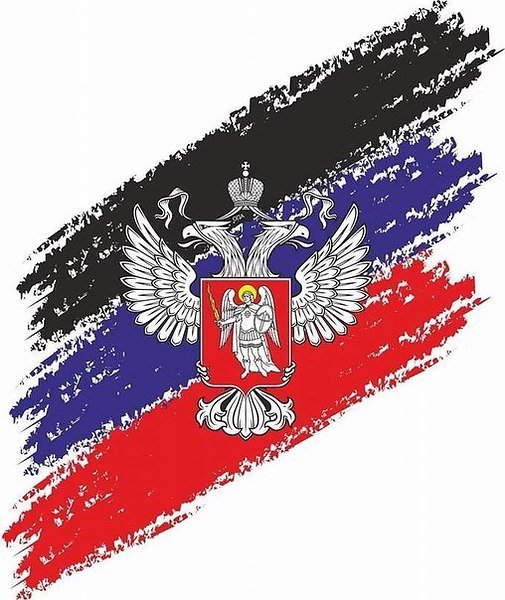 Герб ДНР