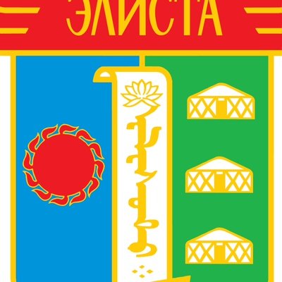 РНГ Элиста эмблема