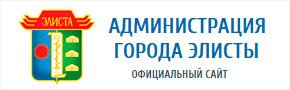 Элиста эмблема