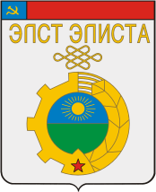 Администрация города Элисты герб
