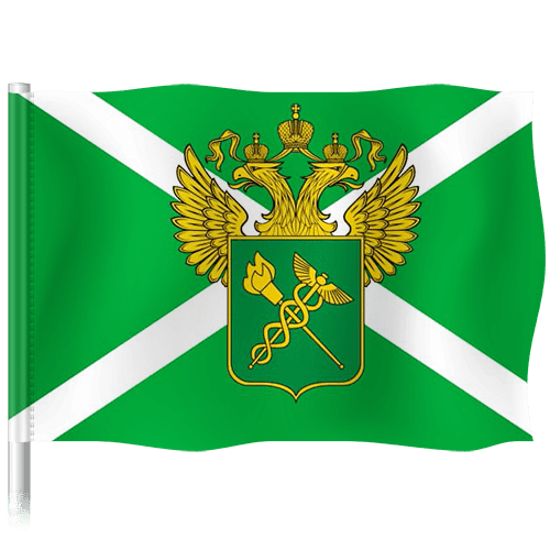 Флаг ФТС России