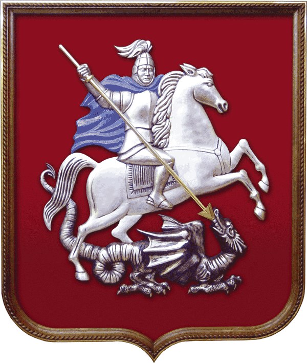 Герб городов московской