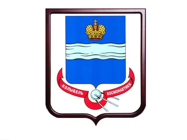 Калуга символ города