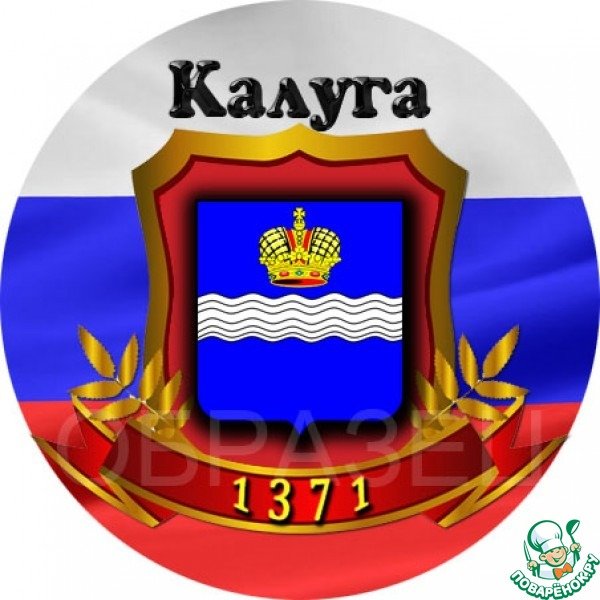 Герб и флаг Калуги