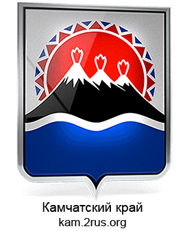 Символы Камчатского края