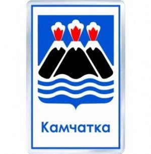Герб Камчатки