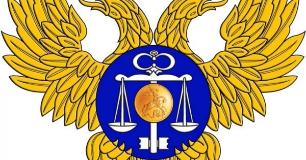 Федеральное казначейство герб вектор