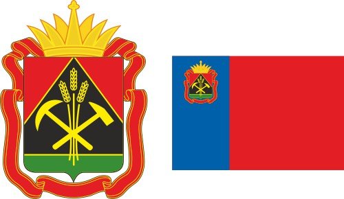 Герб кемеровской области кузбасса на прозрачном фоне (45 фото)