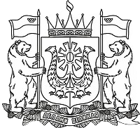 Правительство Югры логотип