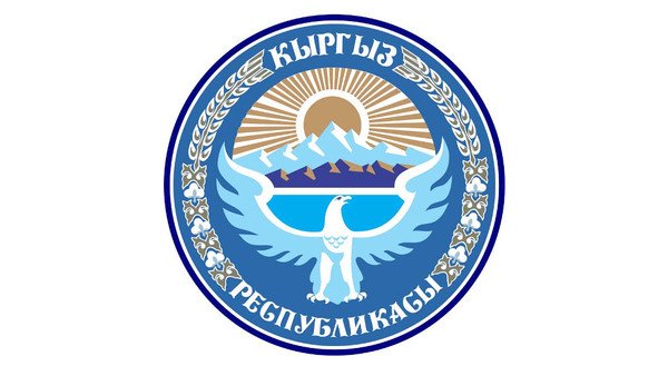 Векторный герб Кыргызстана